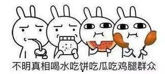 吃瓜群众关注的是,揭秘娱乐圈热点事件背后的真相