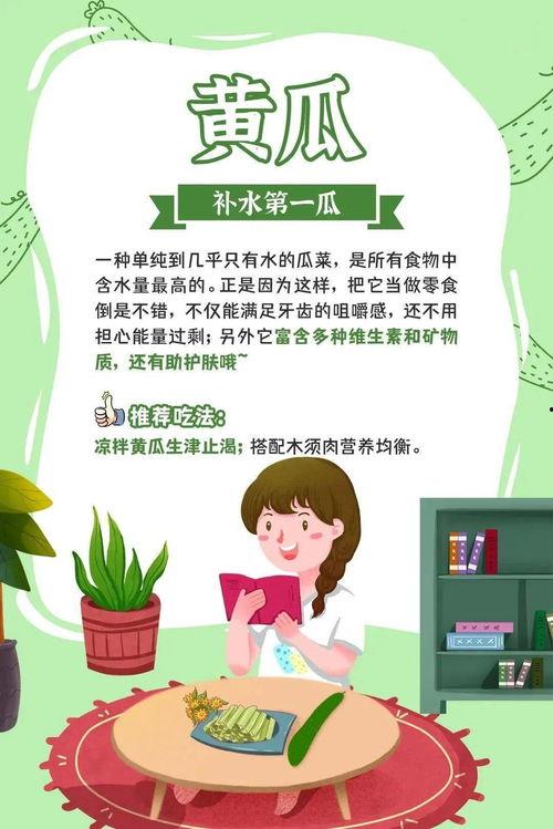 吃瓜群众爱学习,吃瓜群众也能轻松掌握的趣味学习法