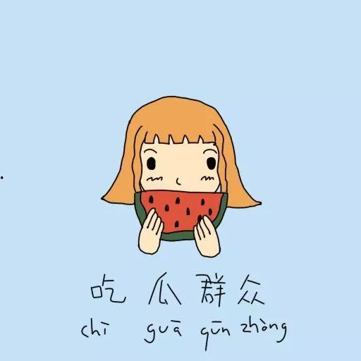 吃瓜群众小子,揭秘娱乐圈幕后故事