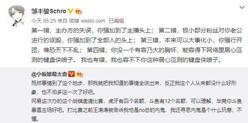 躺枪的吃瓜群众,揭秘网络热词背后的故事