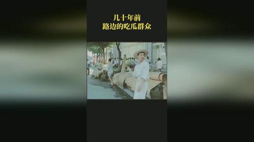 坐在路边的吃瓜群众,路旁吃瓜群众见证街头百态
