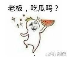 中国和吃瓜群众,趣味与思考并存