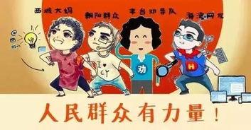 51cg1吃瓜群网朝阳群众,揭秘网络社交圈的趣味与争议