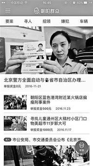 51cg1吃瓜群网朝阳群众,揭秘网络社交圈的趣味与争议