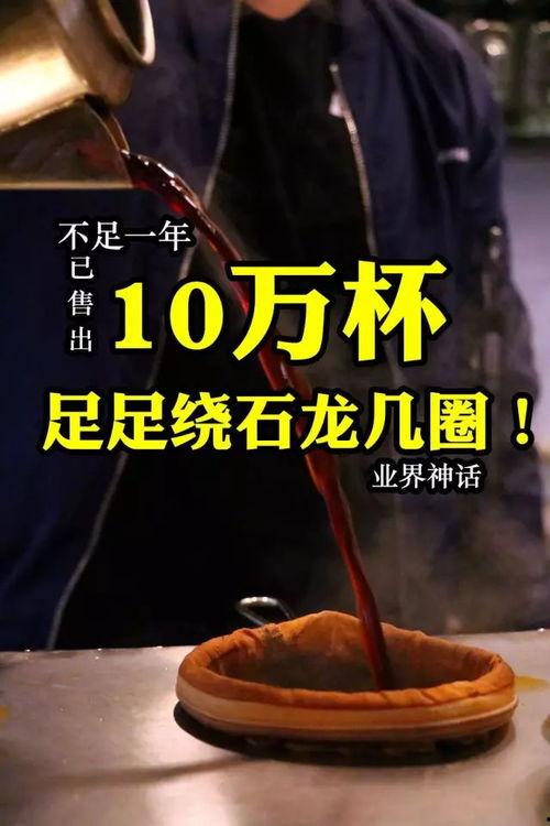 吃瓜群众柠檬茶,夏日消暑新宠，清新口感一饮而尽