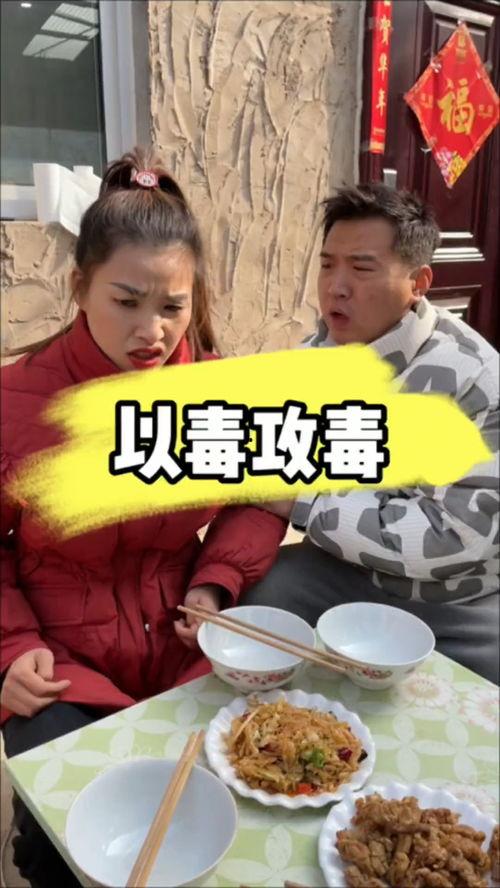 以毒攻毒吃瓜群众,揭秘吃瓜群众的独特生存法则