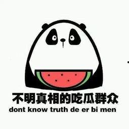 一起来当吃瓜群众,揭秘娱乐圈幕后故事