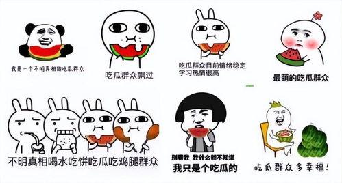 一起来当吃瓜群众,揭秘娱乐圈幕后故事