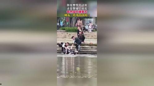 搞笑滑雪吃瓜群众视频,笑料百出！