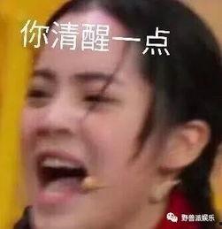 吃瓜群众来了123,揭秘娱乐圈背后的故事