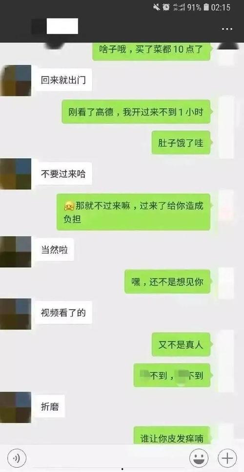 南京吃瓜群众群聊,吃瓜群众群聊揭秘城市生活百态