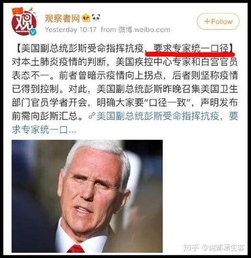 吃瓜群众被打脸视频真实,视频揭露真相令人震惊