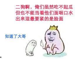 吃瓜群众在意真相吗,真相背后的关注与追求