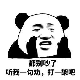 吃瓜群众表情什么意思,揭秘网络社交中的喜怒哀乐