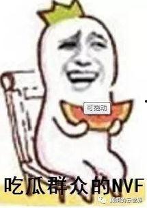 怎样解决吃瓜群众,如何理性看待网络舆论