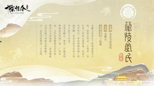 陈情令五大世家吃瓜群众,揭秘五大世家背后的神秘瓜葛