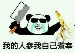 名叫吃瓜群众的主播有哪些