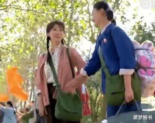 穿越七十年代吃瓜群众,吃瓜群众的日常生活与时代变迁