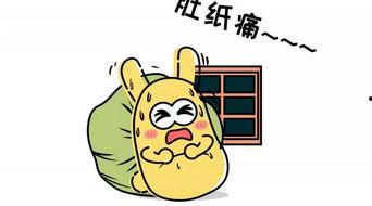 吃瓜群众加油,见证时代风云变幻