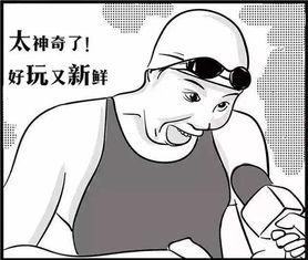 吃瓜群众加油,见证时代风云变幻