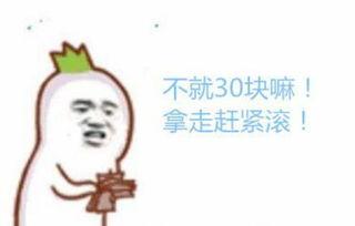 吃瓜群众之王是谁呀图片,网络红人的传奇故事