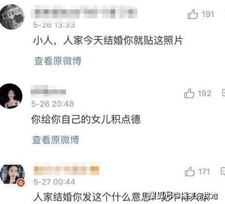 吃瓜群众被骂完整版图片,网络暴力下的无奈与反思