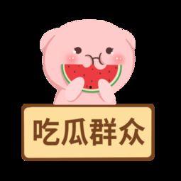 吃瓜群众留存图片下载,揭秘吃瓜群众留存图片背后的下载秘密